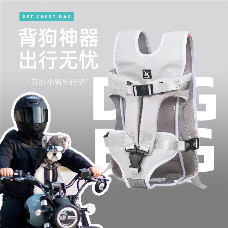 背狗神器狗狗外出便携包s猫咪背带胸前狗狗双肩骑行背包宠物猫狗