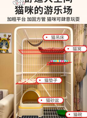 家用室内外宠物豪华笼超大自由活动空间猫窝小兔小狗多门带轮别墅
