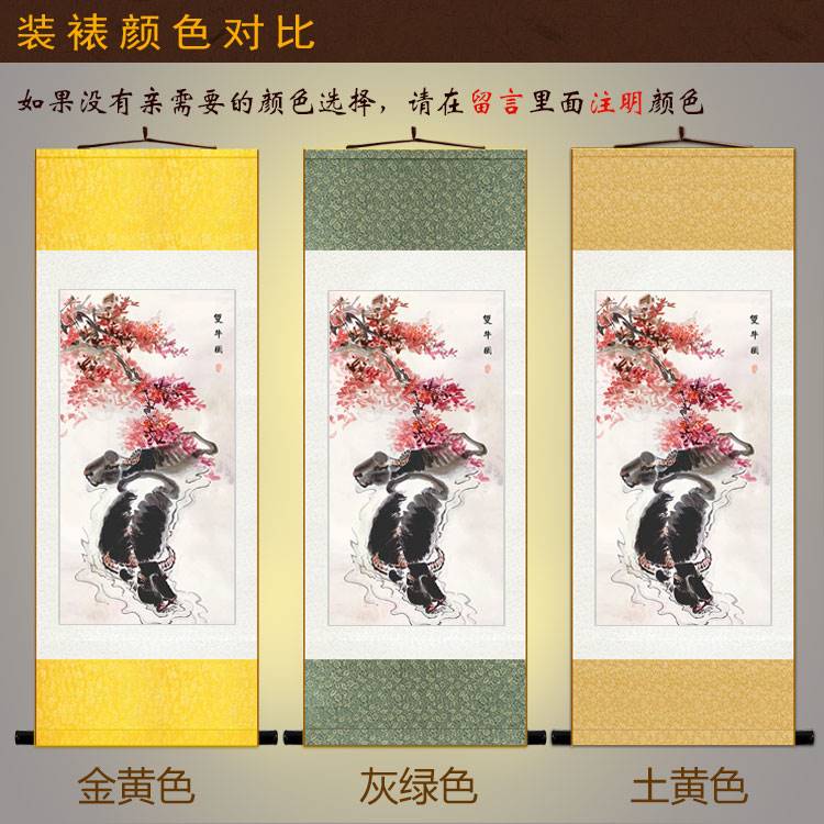 春花双牛图 20k21年耕牛图 玄关装饰 字画国画丝绸卷轴挂画可定制