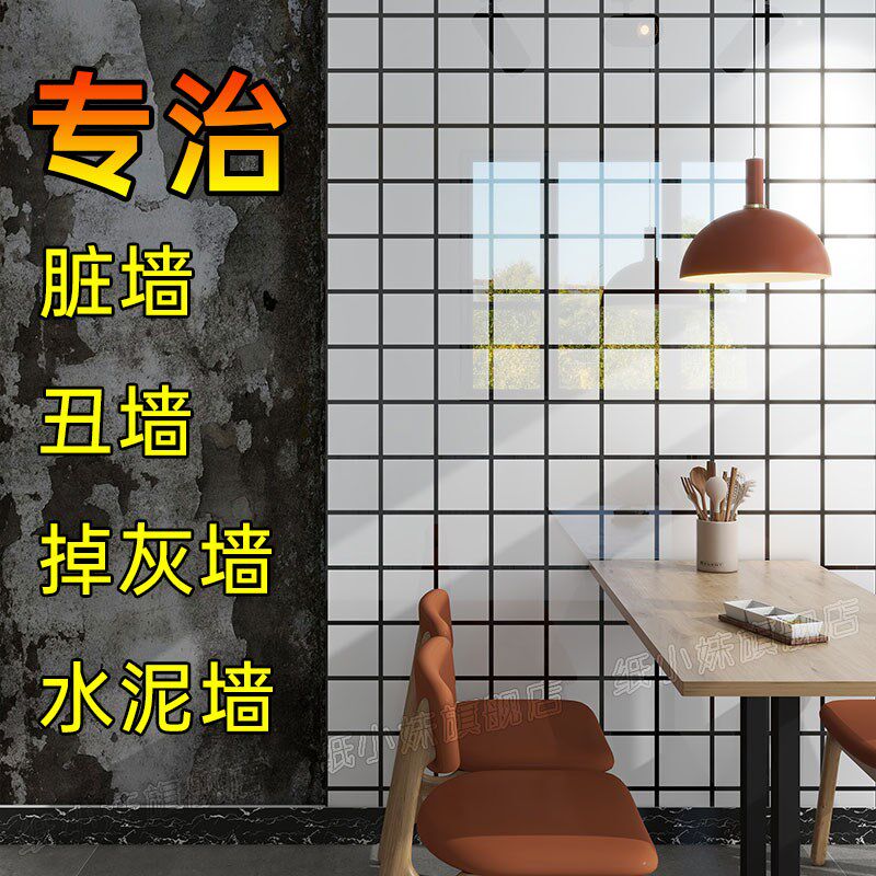 墙纸自粘防水防潮仿瓷砖铝塑板厨房墙壁纸防油装修墙板墙贴纸商用