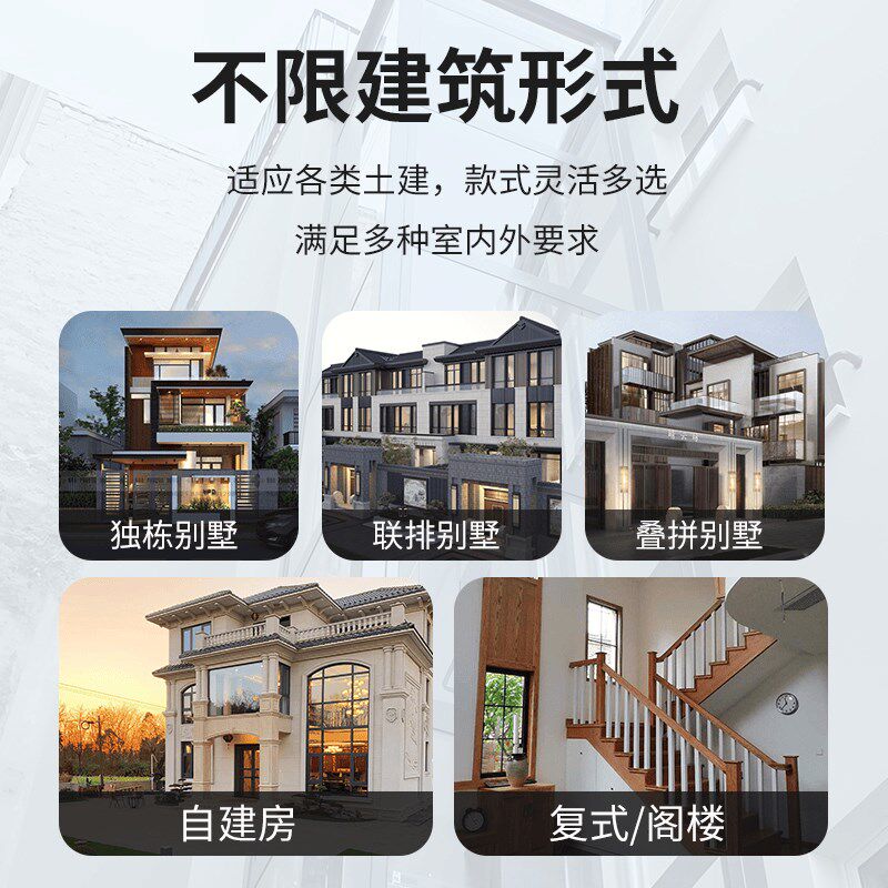 工厂销商用电梯别墅室q内阁楼液压二层三层四层简易室外观光曳引