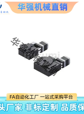 自动光学视觉滚珠丝杠型旋转电动滑台RMBG40C/RMBG60C