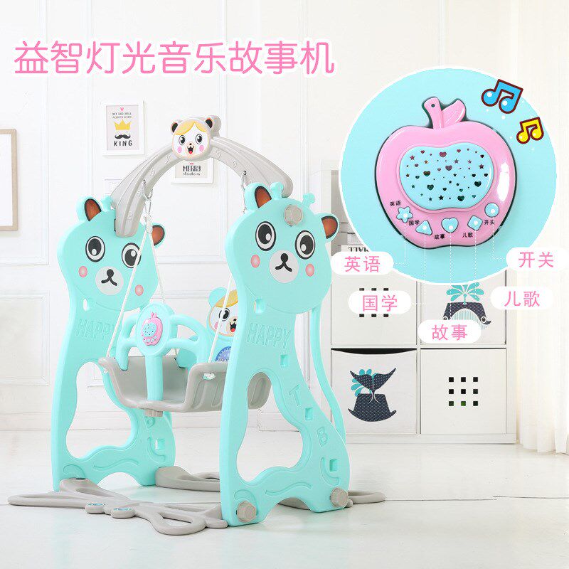 儿童室内荡秋f千吊椅宝宝家用滑滑梯秋千户外女小孩1-3岁婴儿玩具