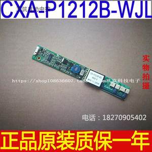 推荐CXA-P1212C-WJLPCU-P121CXA-P1212B-WJL可批量供应