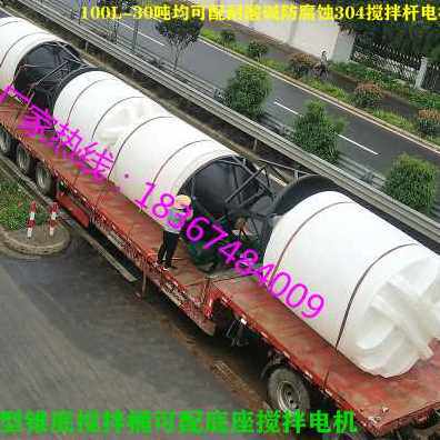 新品新厂促水箱1000公斤2立方15顿3吨锥形塑料桶30T10吨8t20顿5i.