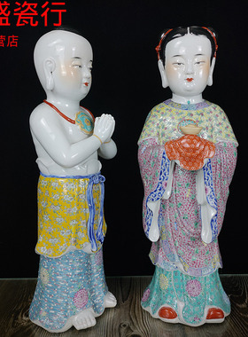 景德镇早期经典陶瓷童子摆件善财龙女菩萨护法客厅佛堂供奉收藏品
