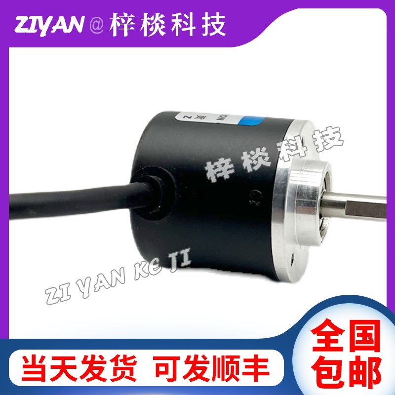 CW38L6-2048L1P-A增量式光电旋转编码器