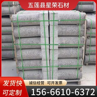 花岗岩挡车柱五莲花拦车石柱芝麻灰车挡石公园停车场大理石止车石