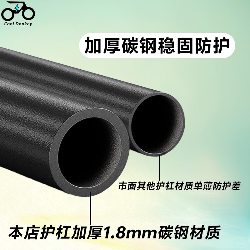 适用极核ae5i Pro护杠电摩电自电动车保险杠改装配件防摔杠后尾架
