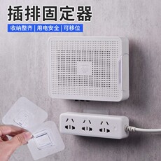 Держатель гнездо