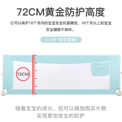 婴儿童防摔无立柱床护栏可折叠垂直升降大床围栏宝宝防坠床边挡板