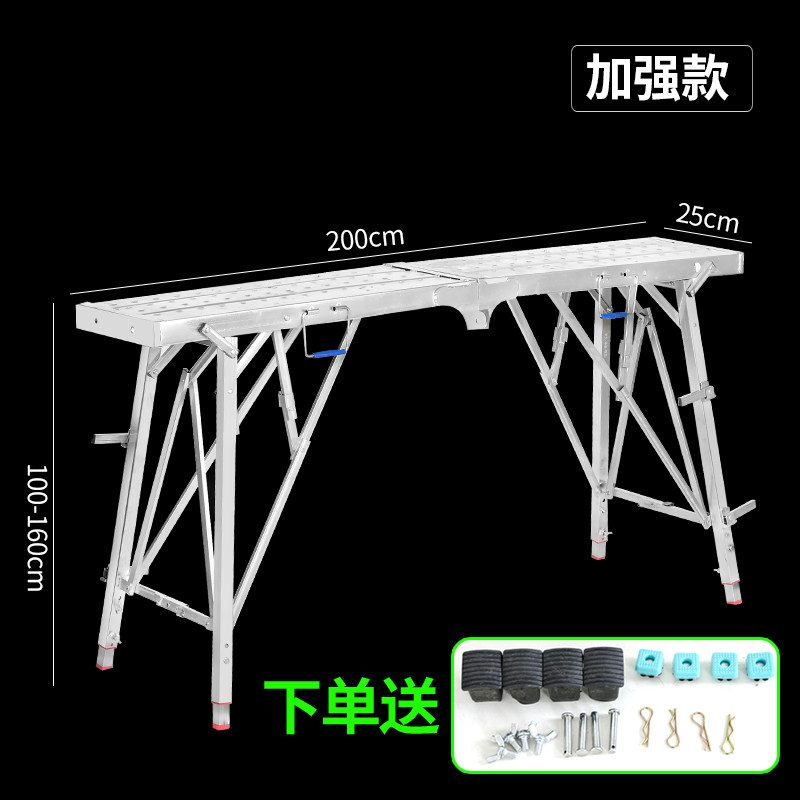 装修折叠马凳升降加厚便携马橙脚手架梯子家用铁凳子施工伸缩马镫
