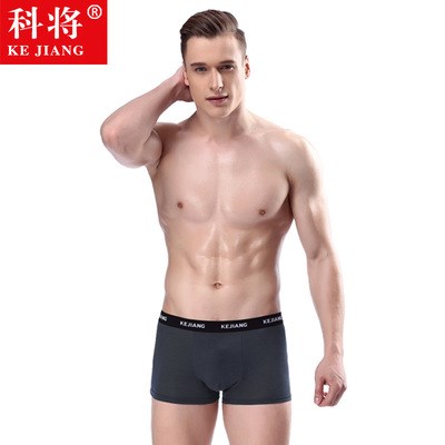 推荐7条礼盒装四角男士内裤 man underpants men's underwear bri