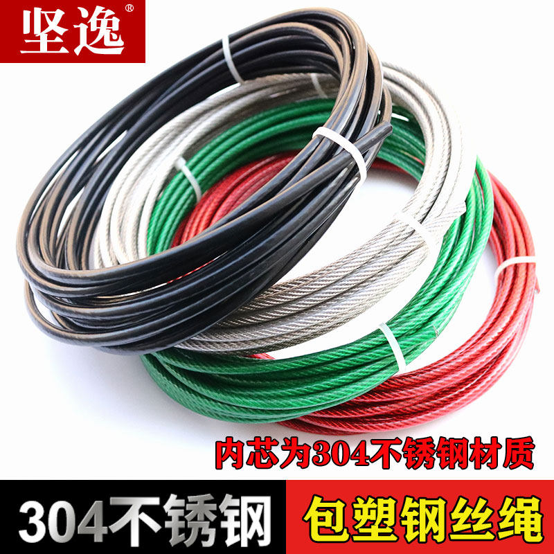 304不锈钢包塑钢丝绳 胶皮大棚塑包过塑钢丝绳钢绞线 细软钢现货 - 实物图