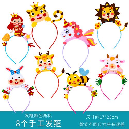 幼儿园儿童手工制作材料包亲子创意包包不织布缝缝U乐女孩3-8岁