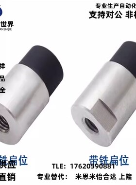 聚氨酯压块GELMF12 GELMF16 GELMF20 GELMF30 GELMR12 GELMR16