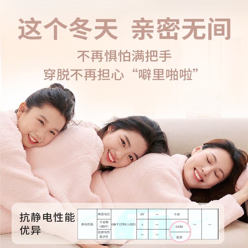 云朵派秋冬季半边绒家居服少女初高中学生圆领套头爱绒绒睡衣套装