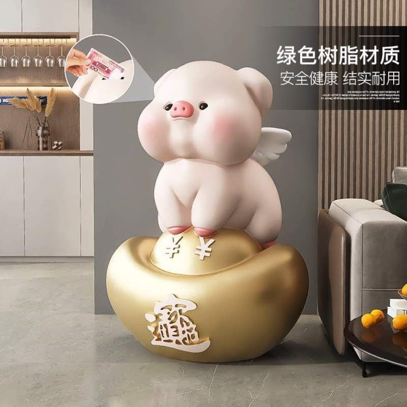 存钱罐旁乔迁礼品电视柜摆件元宝只落地客厅新居沙发小猪进不出,家居饰品,落地摆件,淘宝优惠券,粉丝福利购,淘宝优惠卷