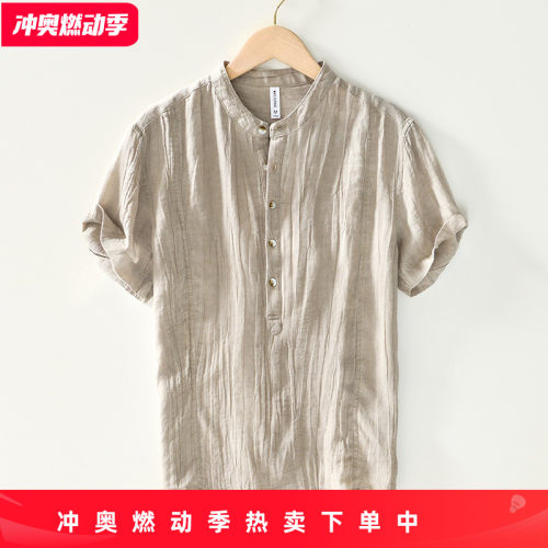 香港夏季薄款苎麻天丝短袖休闲T恤男士POLO衫复古透气立领上衣潮