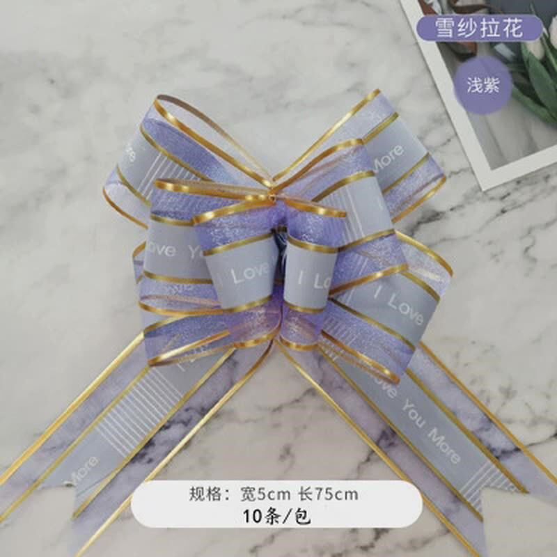 婚庆结婚婚礼婚车装饰雪纱英文拉花金边大手雪纱懒人花结车门新款