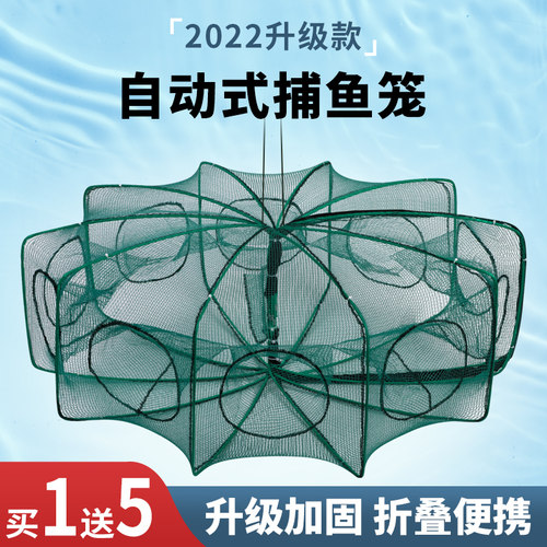 工厂销折叠虾笼鱼笼只进不出黄鳝渔网龙虾M网笼捕虾网鱼网抓扑螃
