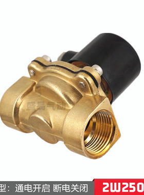 铜电磁阀常-ew250开关阀闭控制阀水4vP2阀寸220v气阀