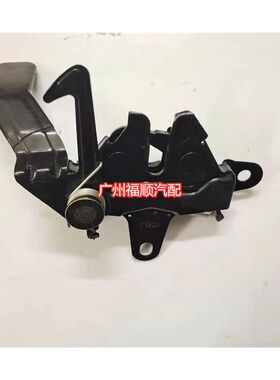 适用于永源飞碟机盖锁 前盖锁 前机盖锁 永源飞碟A380机盖锁