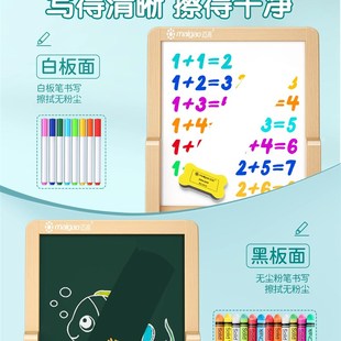 绘画画板儿童家用小孩可擦写字板婴幼儿宝宝涂鸦磁性小黑板支架式