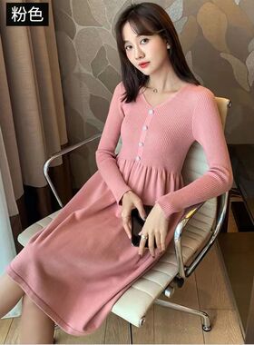 孕妇洋装粉色中长版V领时尚辣妈B2023新款春秋冬针织打底毛衣裙