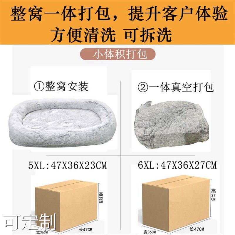 人用狗窝长毛绒圆形宠物窝狗床冬季保暖海绵狗垫宠物用品宠物床垫