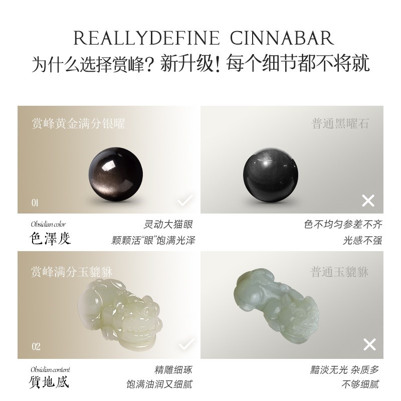 现货黑曜石貔貅手链男士高端和田玉貔F恘皮丘招财银曜石男款本命