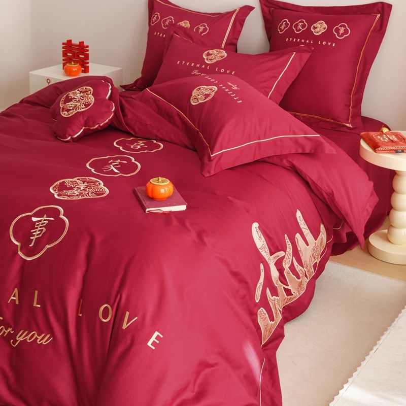 100支全棉喜庆红色结婚四件套婚庆床单床上用品新婚嫁六件套,床上用品,婚庆床品套件,淘宝优惠券,粉丝福利购,淘宝优惠卷