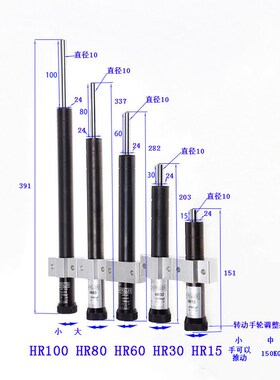 液压油压缓冲器可调阻力器阻尼器减震器HR/SR15/30/60/80/100/120