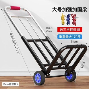 eNl学生手拉车行李拉杆车家用户外搬运推车便携爬楼梯拖车折叠便