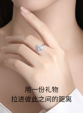 恋爱的高级感礼物 莫桑石戒指女 999纯银求婚表白钻戒