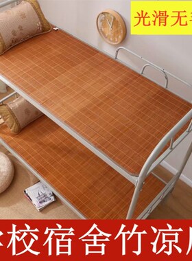 凉席竹席50 60 70 75 80 85 90 95 100 1K05 110 115 120×190