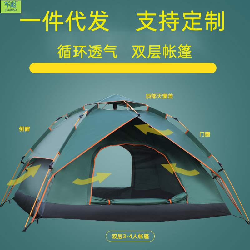 Outdoor camping thickened wind and rain resistant doub.le-la