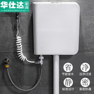蹲坑陶瓷水 厕所马桶蹲便器节能卫生间t冲水箱蹲便家用抽水挂墙式
