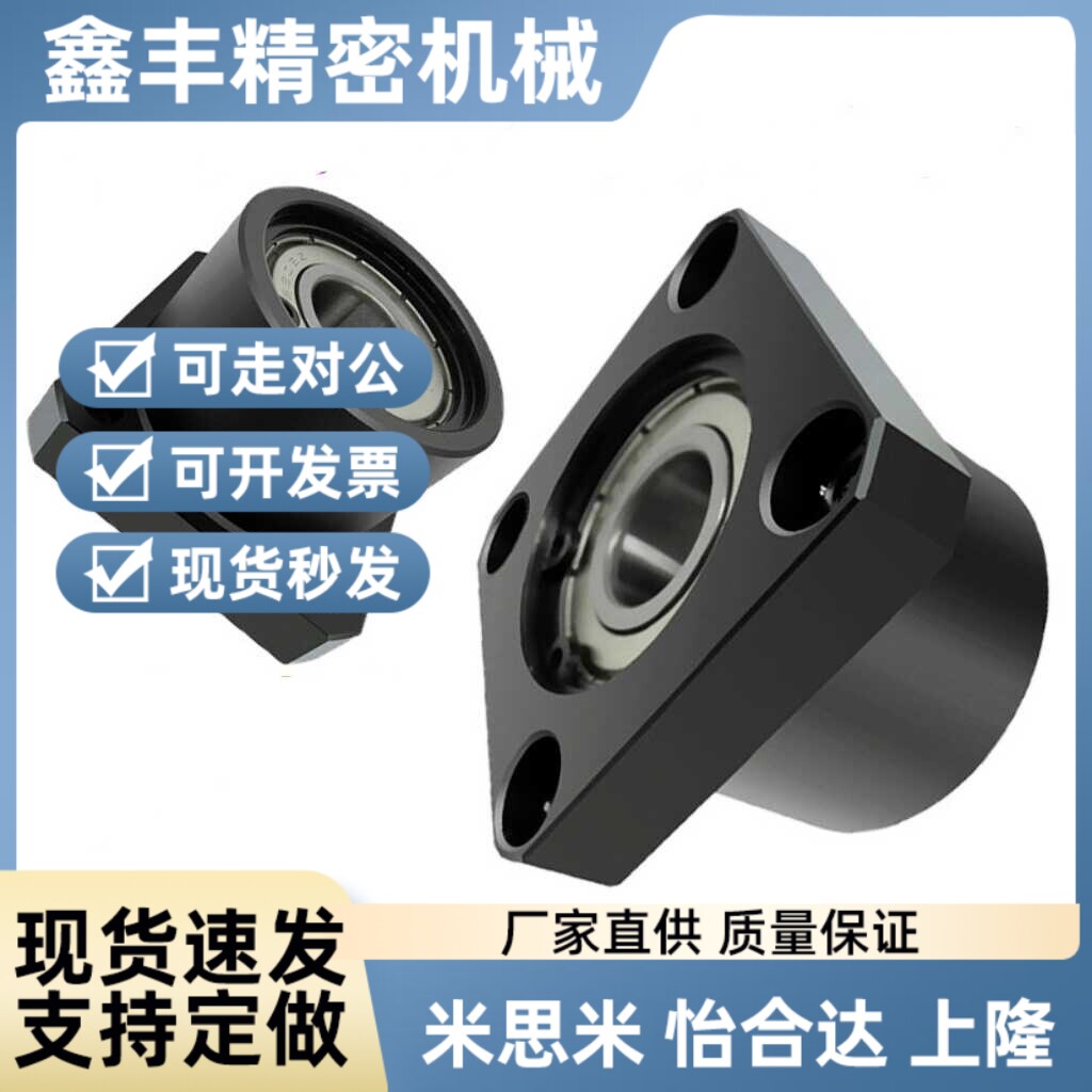 法兰形 带座轴承 BFP01/2/3/4/6-11/12/13/14/16-21/22/23