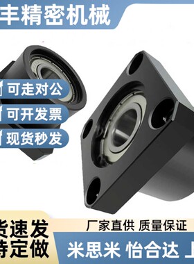 法兰形 带座轴承 BFP01/2/3/4/6-11/12/13/14/16-21/22/23