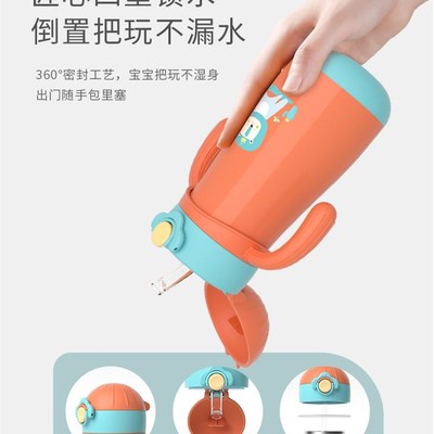皇宠保温杯儿童水杯宝宝学饮杯婴儿吸H管杯幼儿园外出不锈钢水壶