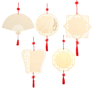 中国风美术绘画木片手工白胚木板幼儿园走廊教室空中挂饰装饰吊饰