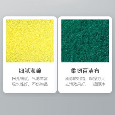 新品DisJh-washing sponge sYcouring pad cleaning brush sponge