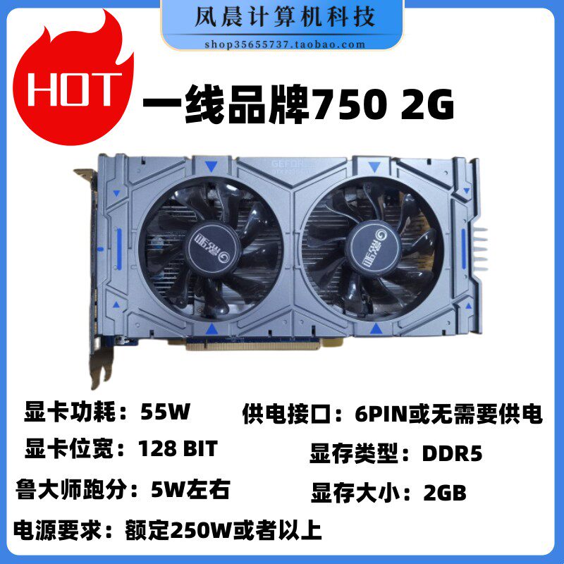 GTX750TI G660 760 960 950 1050TI 1060 그래픽 카드 2G3G4G5G 데스크탑 게임