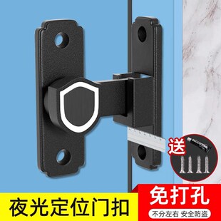 免打孔推拉门锁90度门扣门内插销锁厨房移门锁扣搭扣厕所阳台门栓