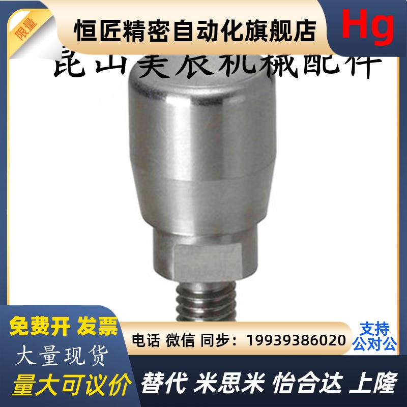 GRMSM6小型不锈钢旋转握柄 转动手柄