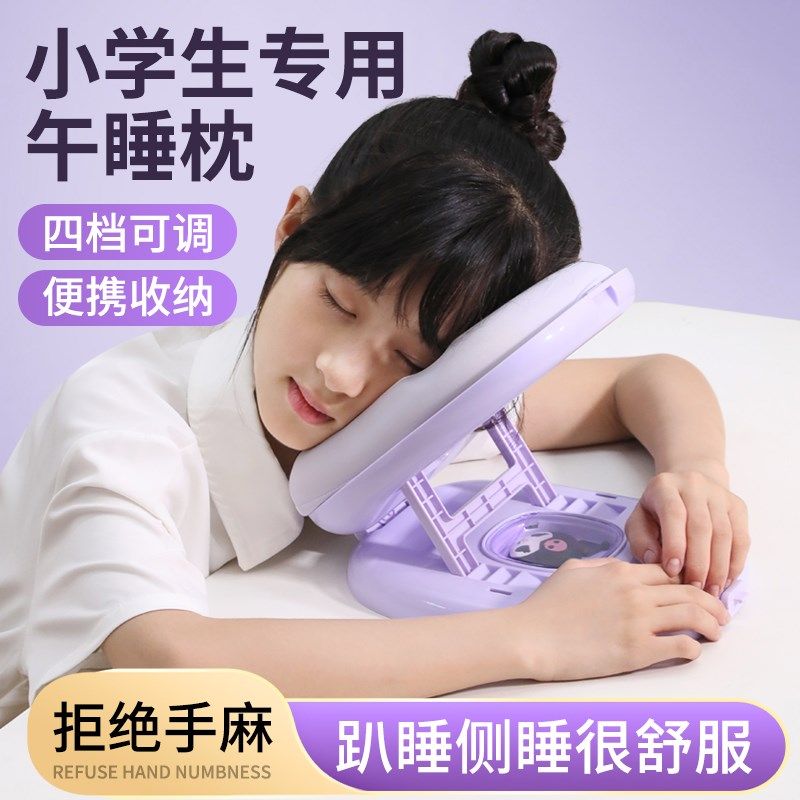 趴趴枕儿童午休枕趴睡枕小学生午睡枕桌上睡觉午睡神器便携可折叠,居家布艺,午睡枕,淘宝优惠券,粉丝福利购,淘宝优惠卷