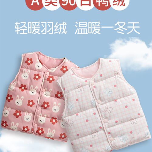 2023新款婴儿羽绒马甲女童儿童轻薄秋冬小童宝宝内穿背心马夹坎肩