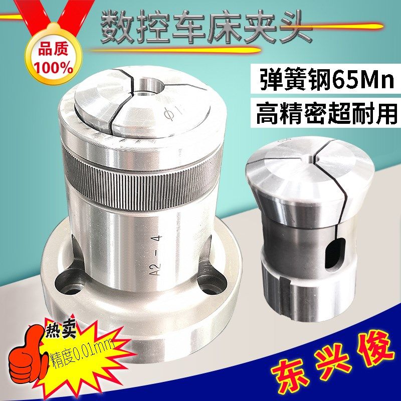 36机夹头弹簧筒夹禾隆机数控车床轴头座后拉式46机52机0640机夹头,标准件/零部件/工业耗材,夹头/钻套,淘宝优惠券,粉丝福利购,淘宝优惠卷