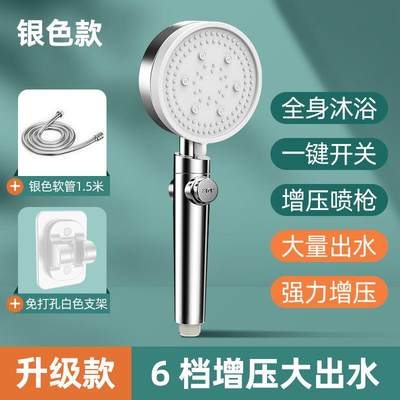 推荐Pressurized shower heads have a large water discharge